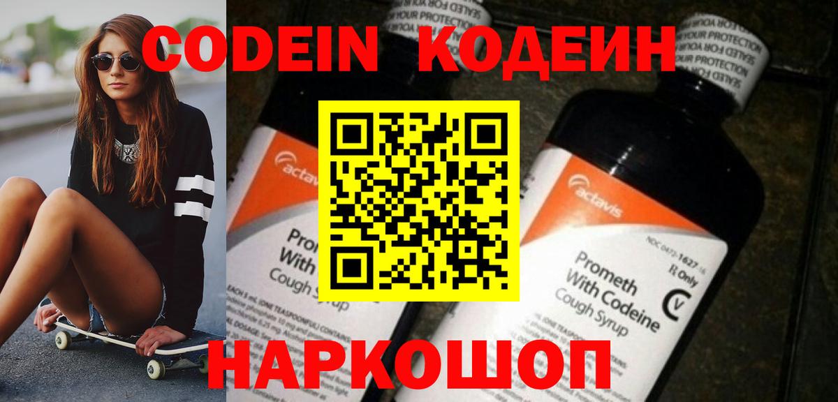 НБОМе Усть-Джегута