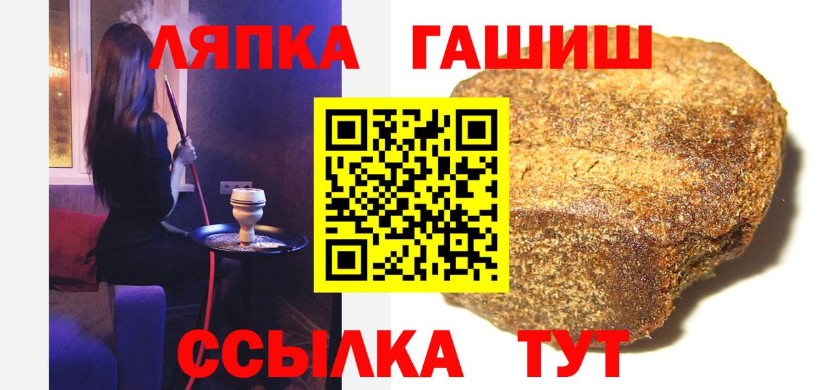 ГАШИШ VHQ  ГАШ убойный  Вход с VPN  Усть-Джегута 