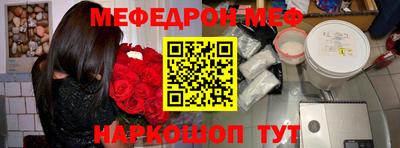 mdma Краснокаменск