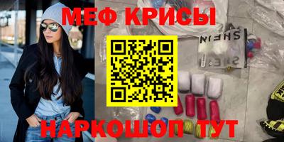 mdma Краснокаменск