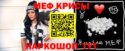 mdma Краснокаменск
