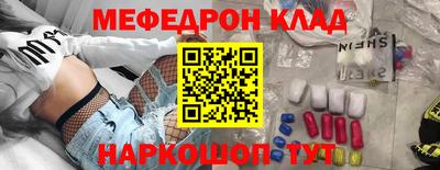 mdma Краснокаменск