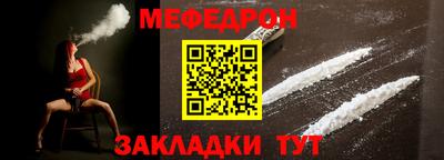 мет Краснознаменск