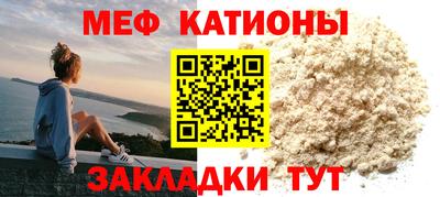 мет Краснознаменск