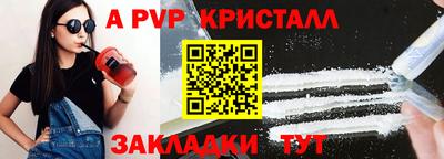 мет Краснознаменск