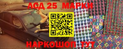 mdma Краснокаменск