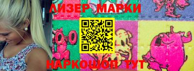 мет Краснознаменск