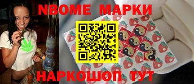 mdma Краснокаменск