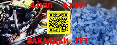 мет Краснознаменск