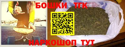 мет Краснознаменск