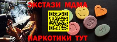 мет Краснознаменск