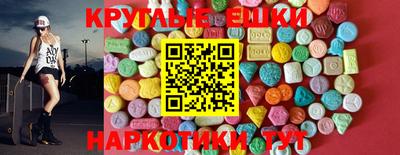 мет Краснознаменск