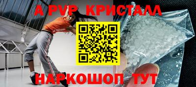 мет Краснознаменск