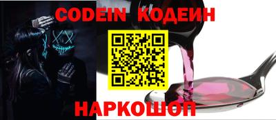 альфа пвп Краснодар