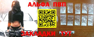 мет Краснознаменск