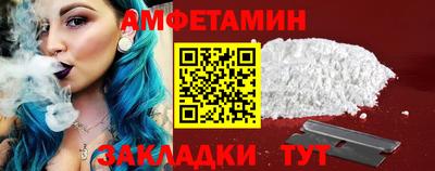 мет Краснознаменск