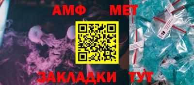 мет Краснознаменск