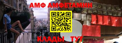 мет Краснознаменск