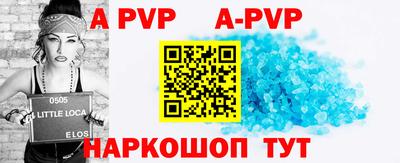 мет Краснознаменск