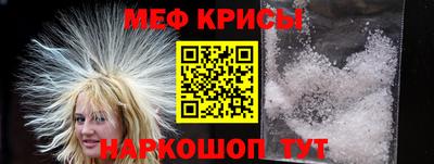 альфа пвп Краснодар