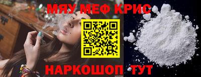 мет Краснознаменск