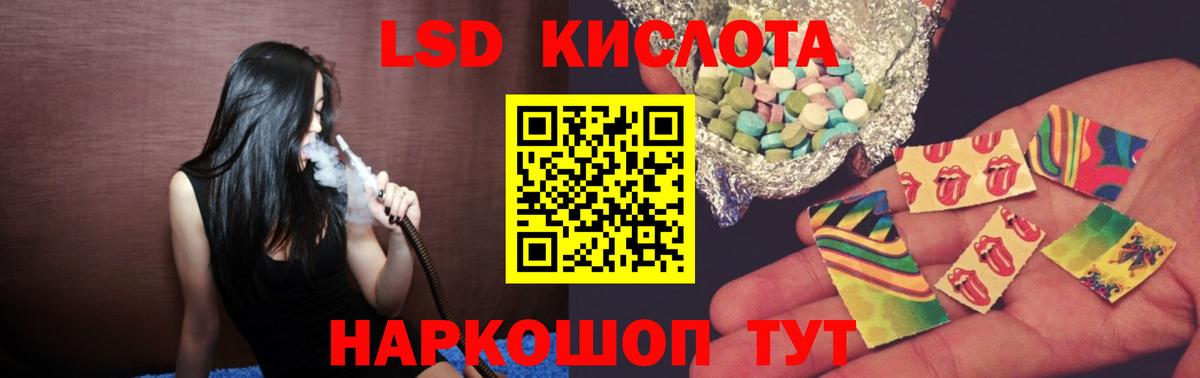 LSD-25 экстази ecstasy  Вход с VPN  Усть-Джегута  ЛСД экстази кислота 