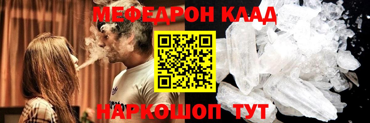 МДМА  Марихуана  Усть-Джегута  Вход с VPN  ГАШ  Меф  