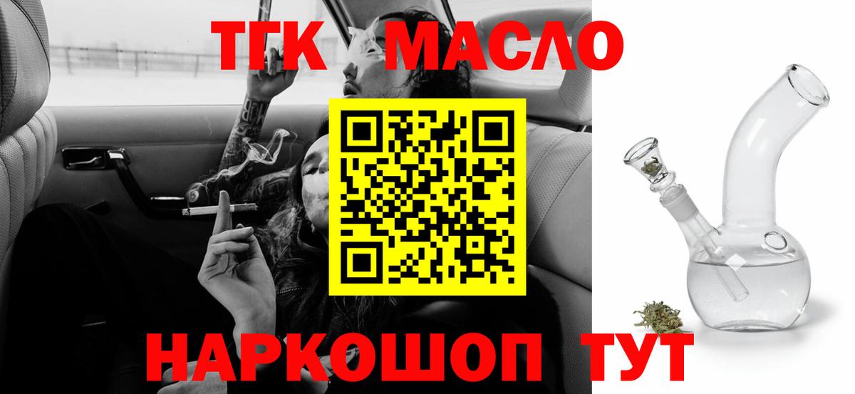 цены наркотик  Дистиллят ТГК вейп с тгк  Вход с VPN  Усть-Джегута 